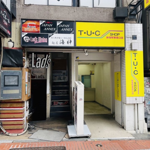 さんらくビル 外観