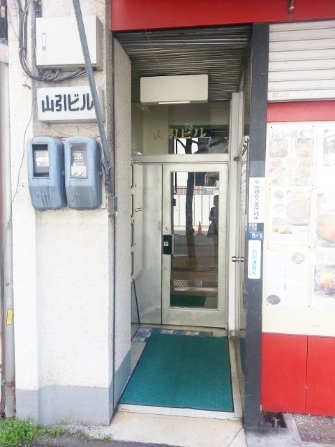 山引ビル エントランス