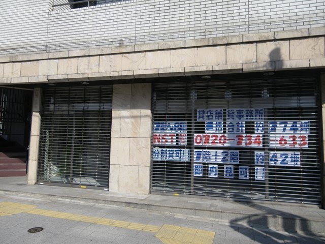大林ビル 画像