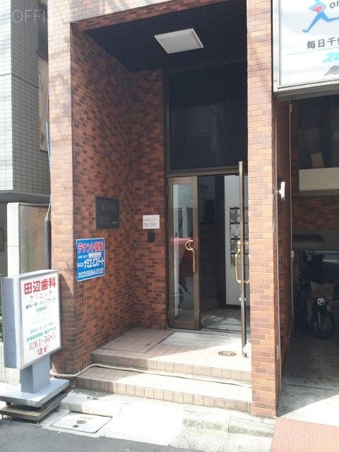 渡辺ビル エントランス