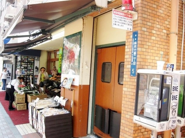 ライオンズマンション麻布十番 画像