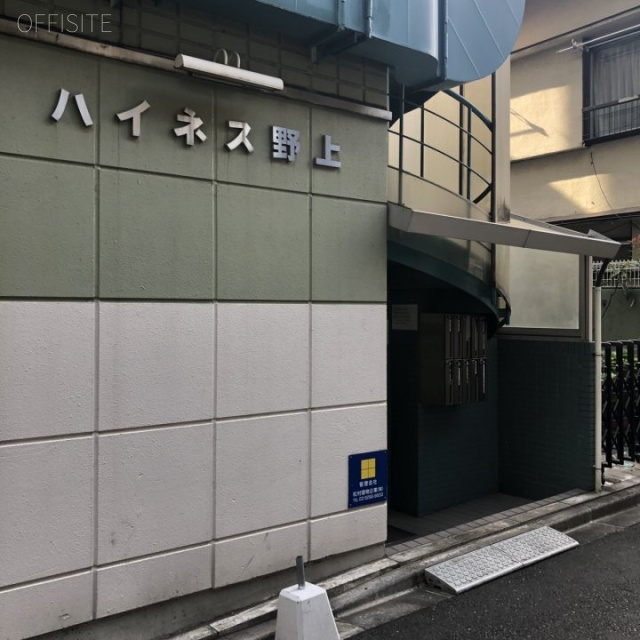 ハイネス野上ビル 外観