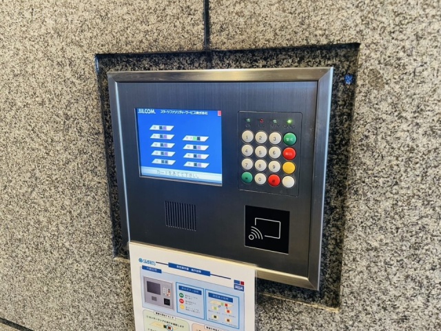 高松ビル 機械警備
