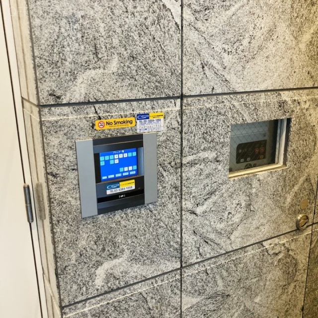 第Ⅴ大栄ビル セキュリティ設備