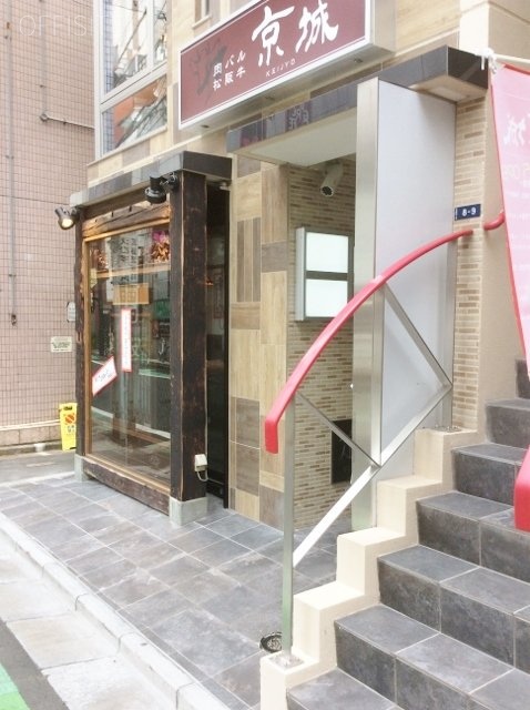 京城ビル 外観