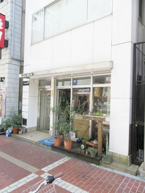 ライオンビル 画像