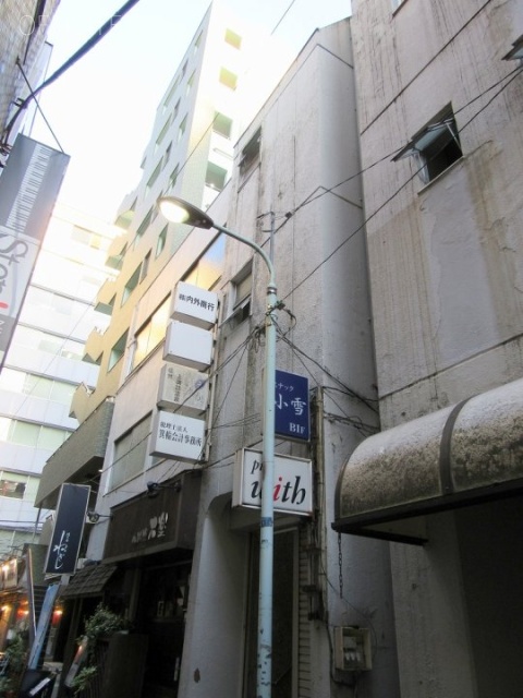 八光ビル 外観