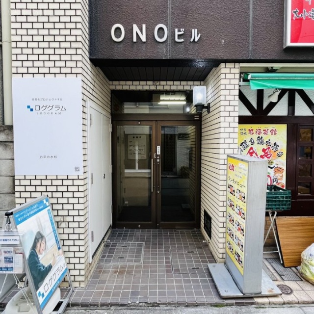 ONOビル オフィスビル出入口