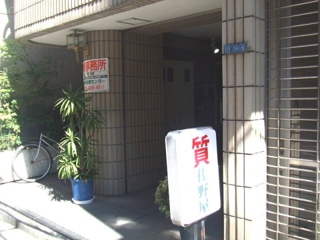 山口ビル 画像