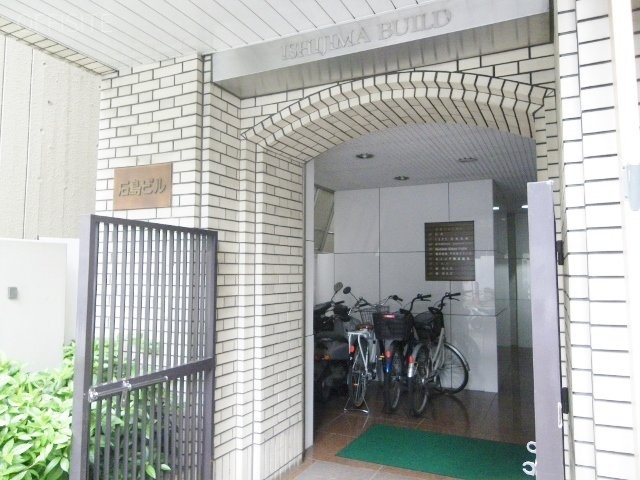 石島ビル エントランス