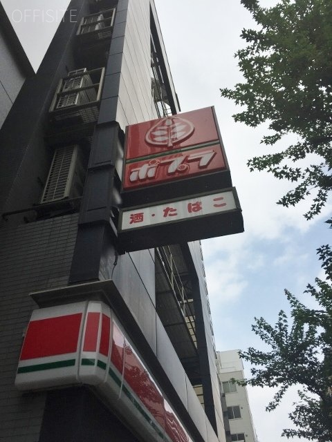 三崎町大島ビル 画像
