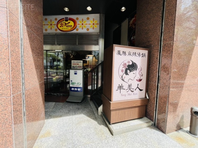 タカセビル本館　外観