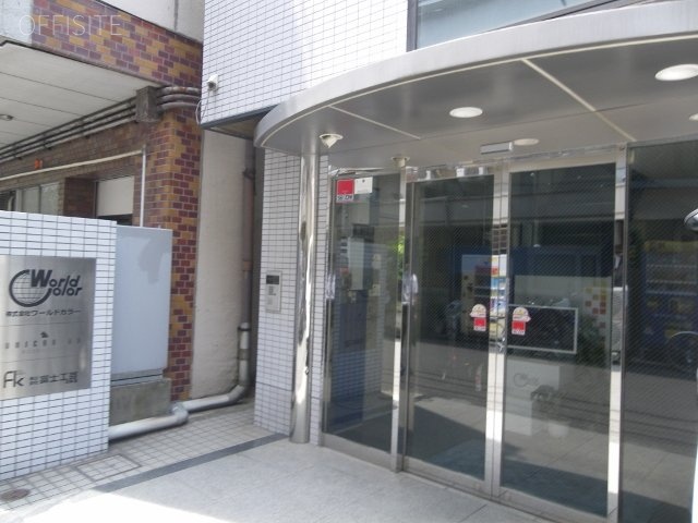 ワールドカラー本社ビル 画像
