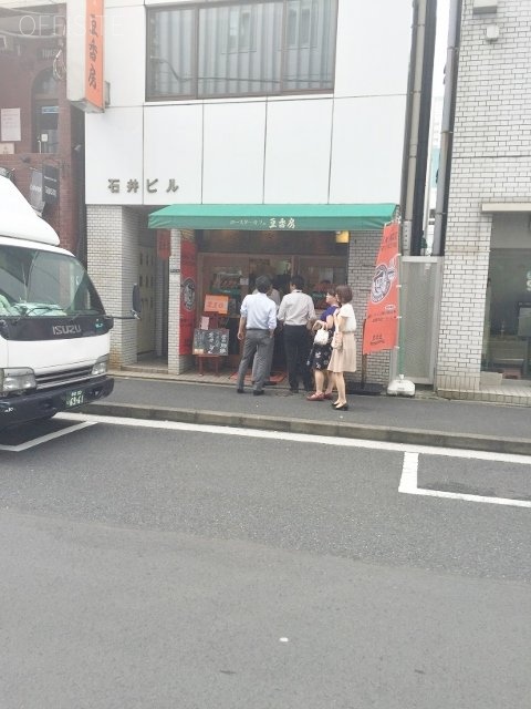 石井ビル 1階部分