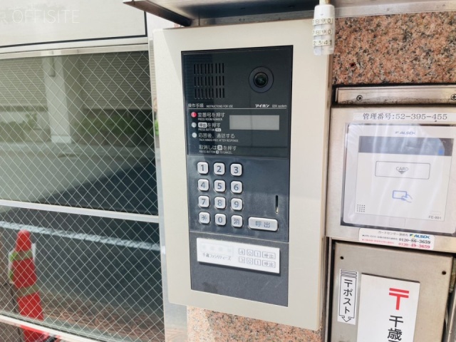 飯田鋲螺ビル　インターホン