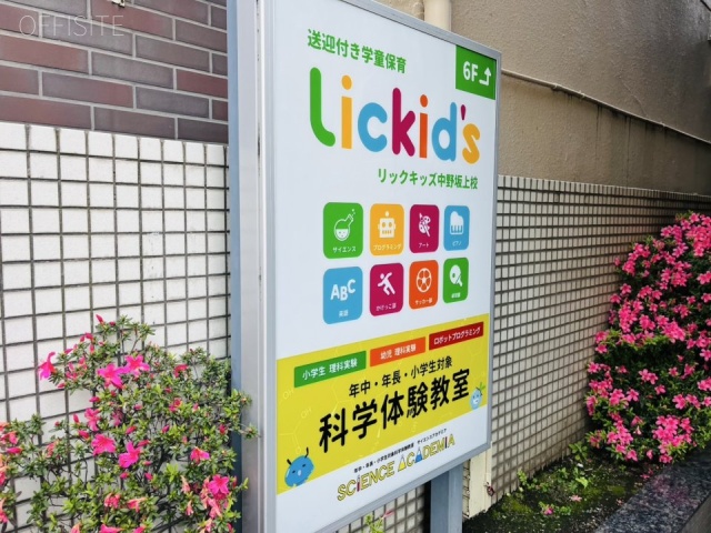 東ビル　エントランス