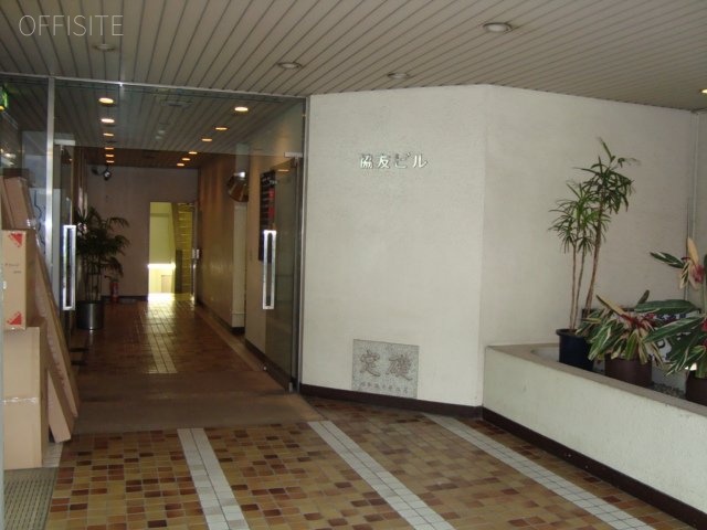 協友ビル 画像