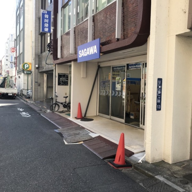 小宮山ビル 外観
