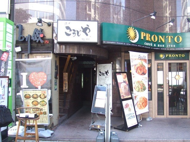 セリエビル エントランス