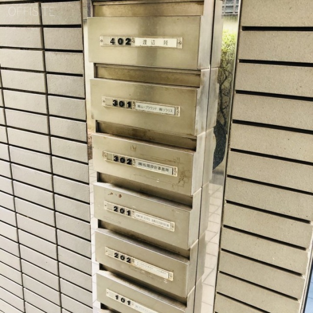 渡辺ビル 郵便受け