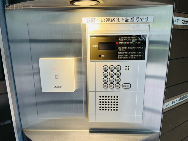 国立東加賀屋ビル　インターホン