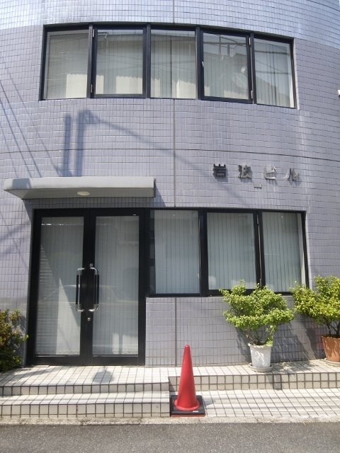 岩波ビル 画像