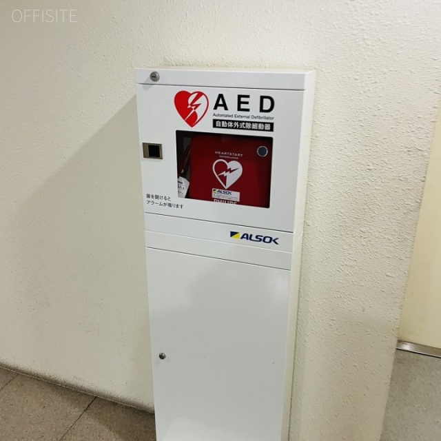 青木ビル東館ビル AED