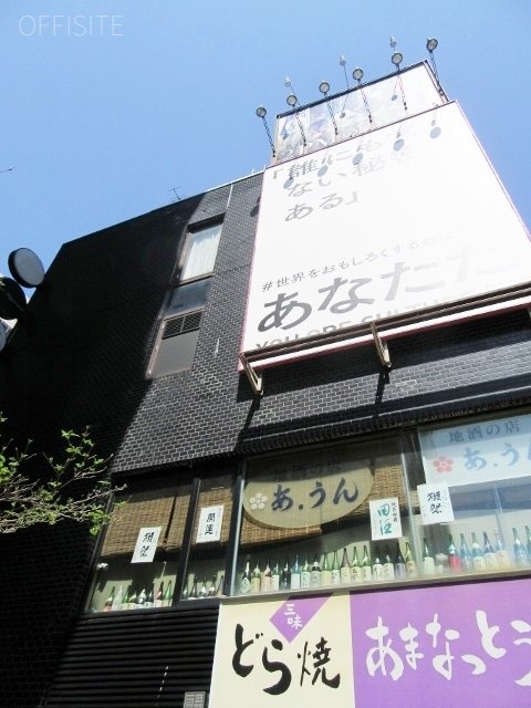 雪華堂ビル 画像