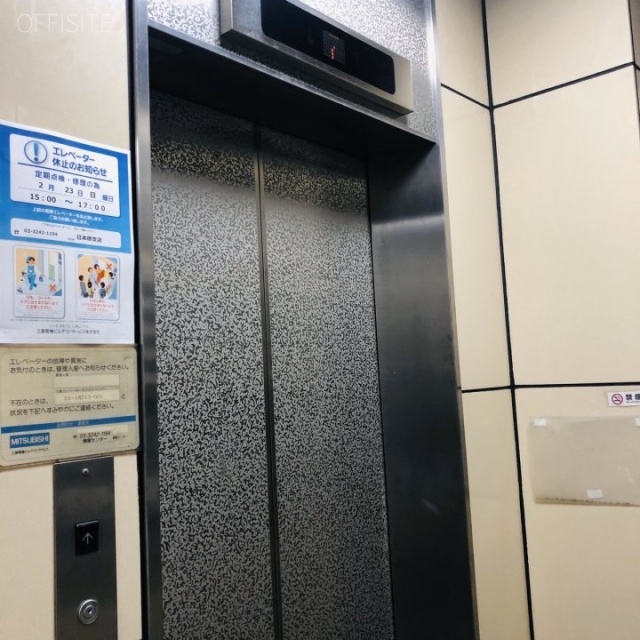 村山ビル　エレベーター