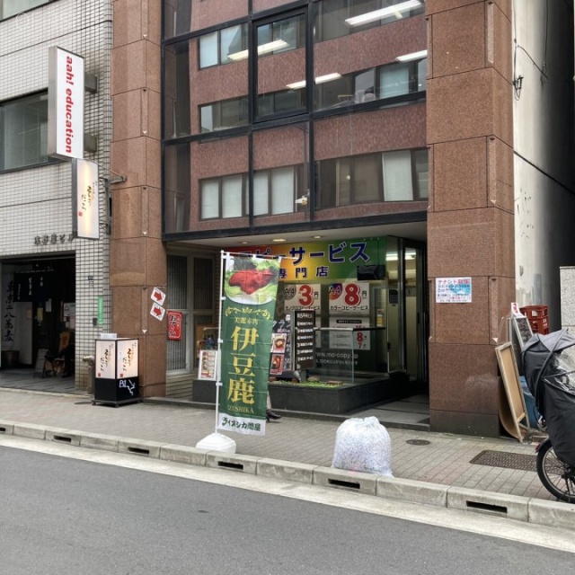 第15岡崎ビル　外観