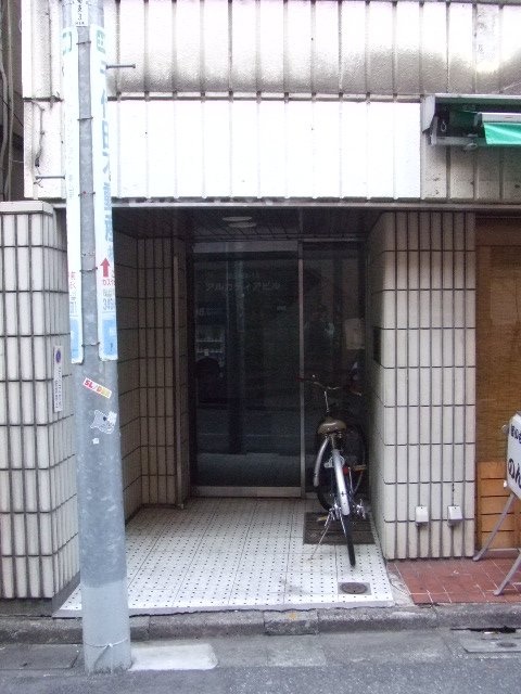 アルカディアビル 画像