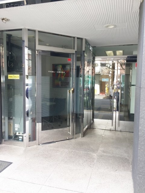 第二千代田ビル 画像