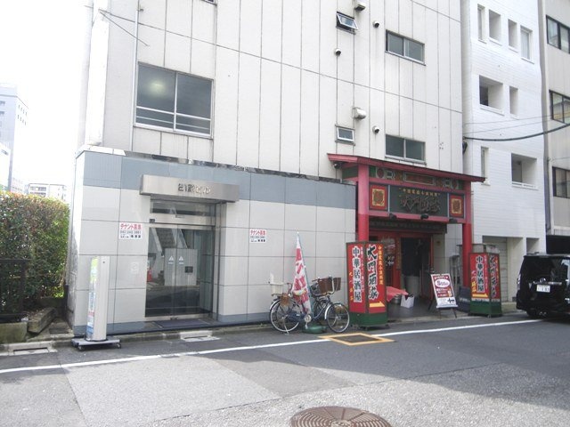 八丁堀21藤ビル 画像