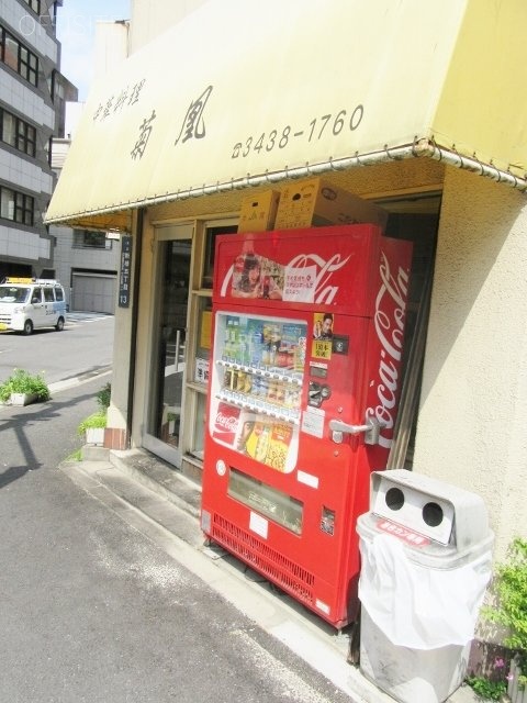 港新ビル 画像
