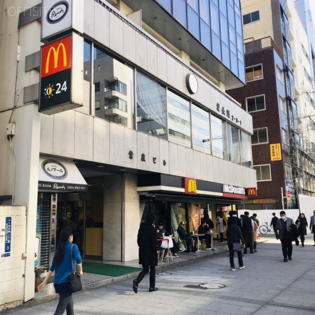 常泉ビル 外観