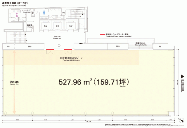 住友不動産青山通りビル11F 間取り図