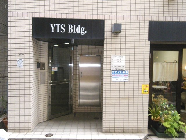 YTSビル 画像