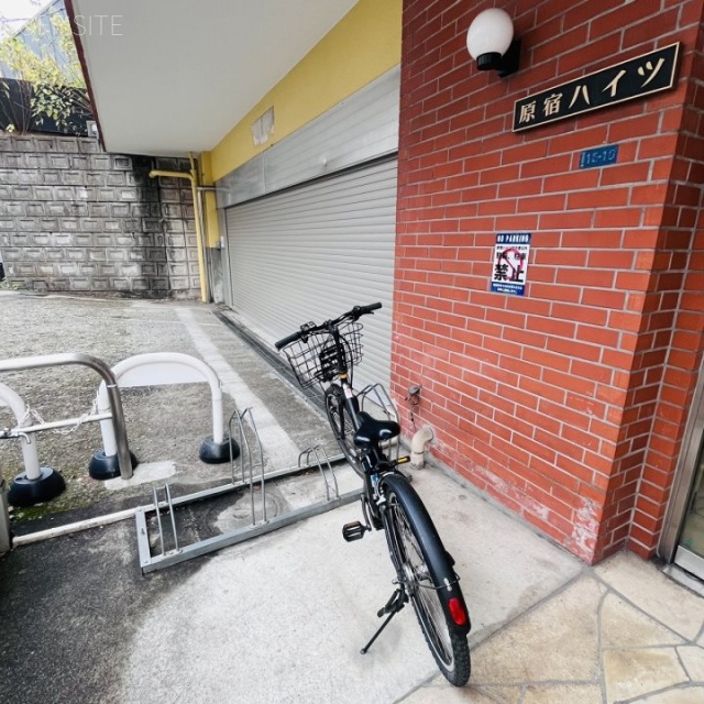 原宿ハイツ 駐輪場