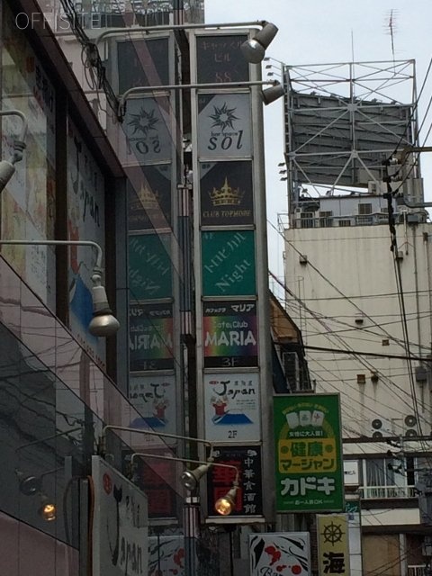 キャッスル1号館ビル　IMG_4519 (480x640).jpg