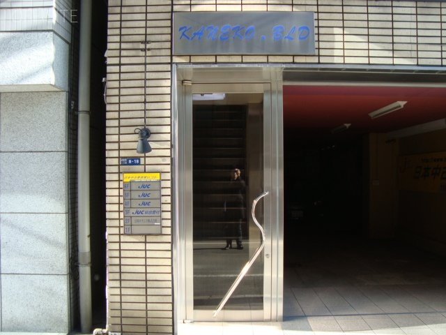 KANEKO(金子)ビル 画像