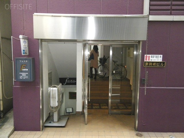 那賀嶋ビル 画像