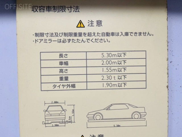 ラ・ポルト青山 駐車場