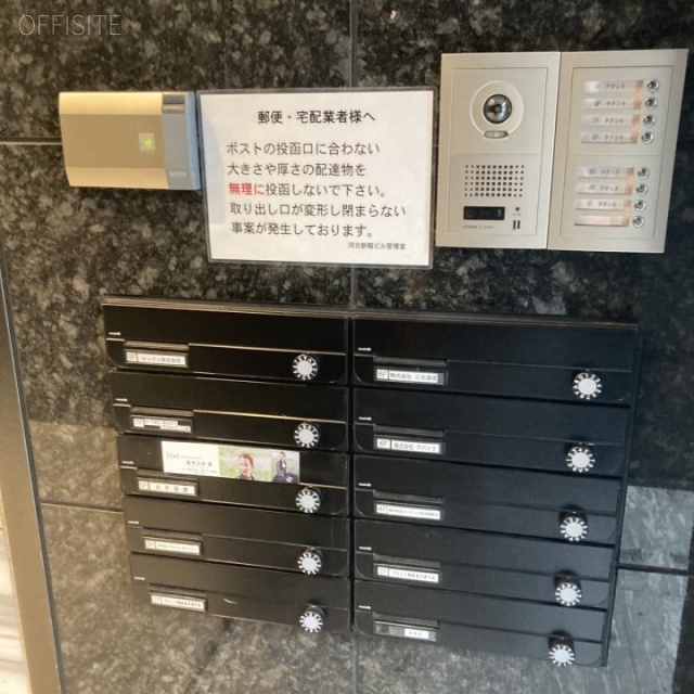 河北新報ビル 郵便受け