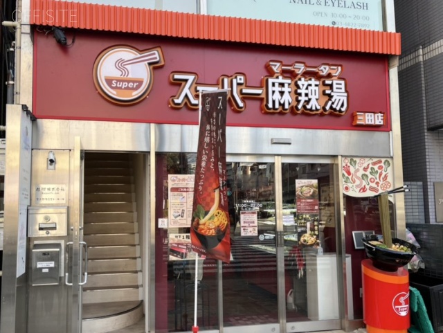 グランディックビル　外観