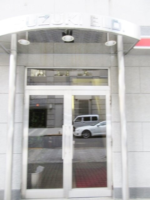鈴木ビル 画像