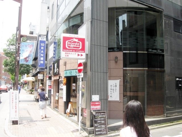 ラミューズ麻布十番 画像
