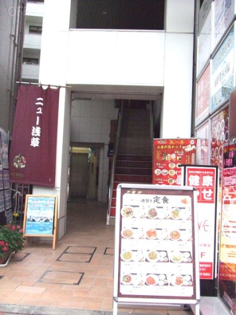 畔上(アゼカミ)ビル 画像