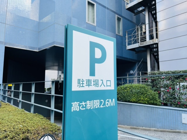 住友不動産芝ビル 駐車場