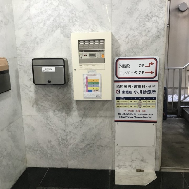 原町ビル 設備