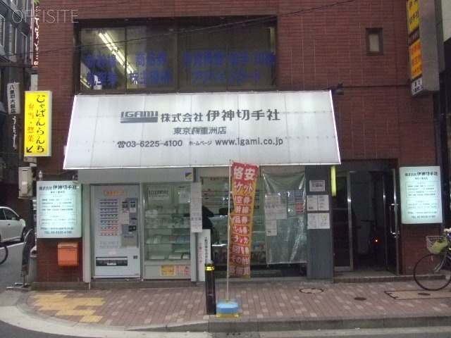 富士八重洲ビル 画像
